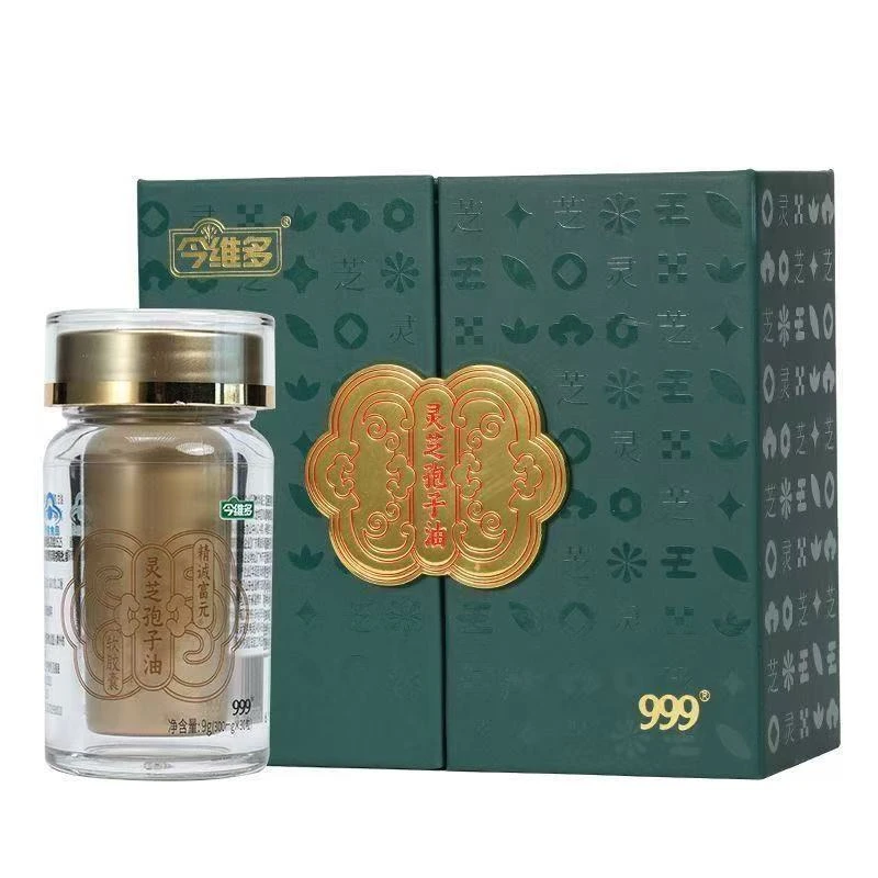 999灵芝孢子油软胶囊