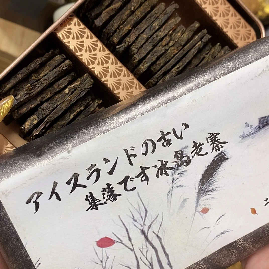 紫砂我想我们还会再见哦