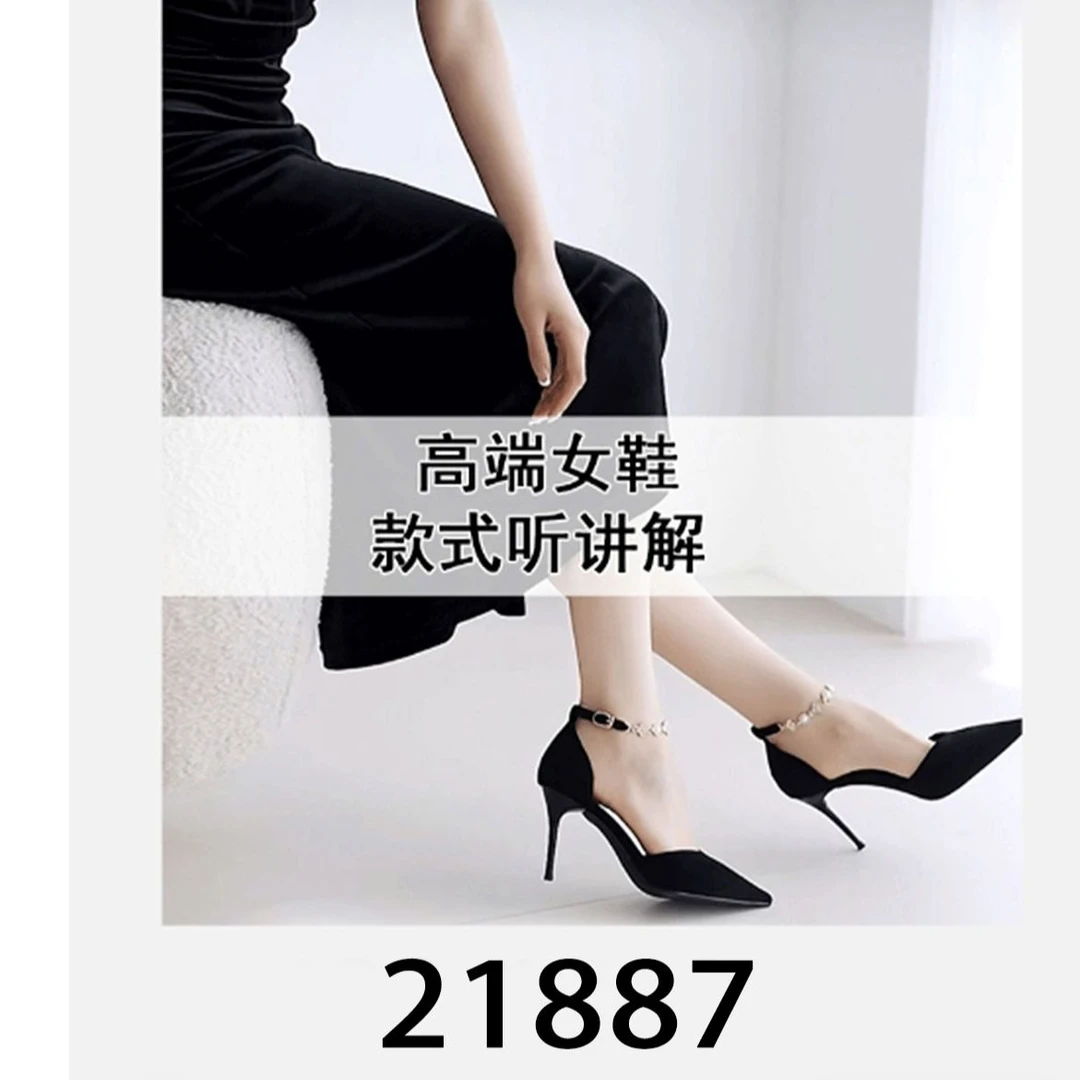 【敏敏】运动健身手提单肩包~21887