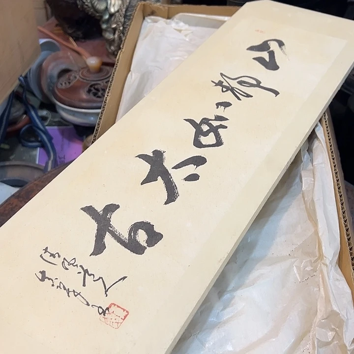 新店开业福利多多