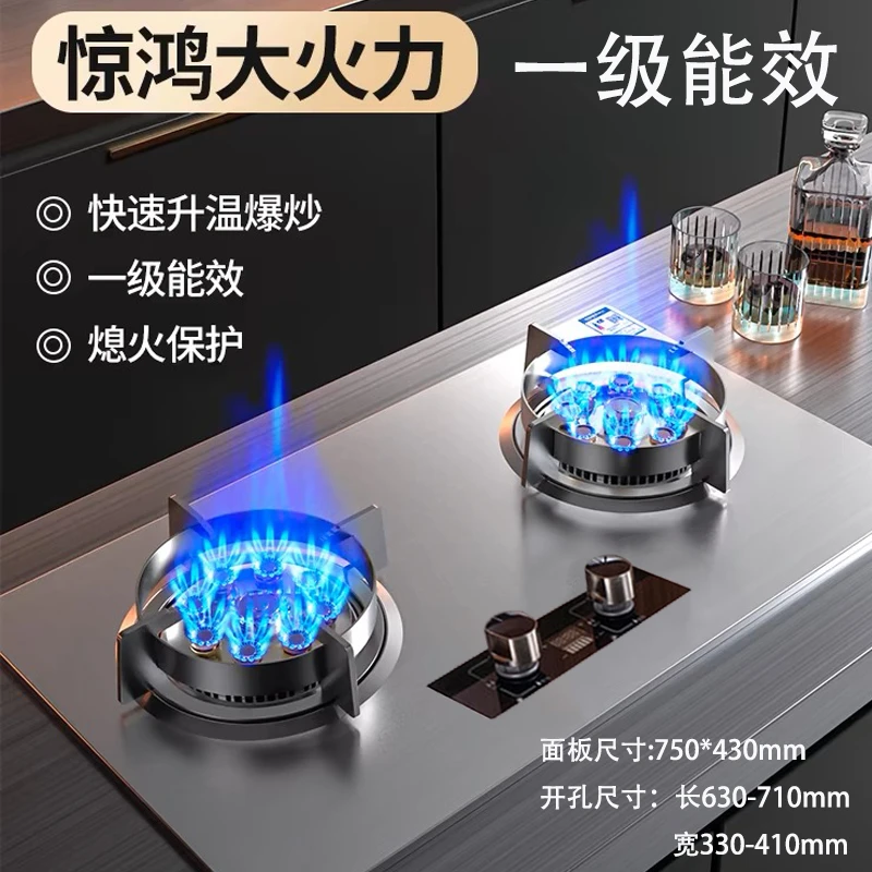 增压猛火双灶嵌入式台式天然气液化气定时燃气炉具猛火灶两用