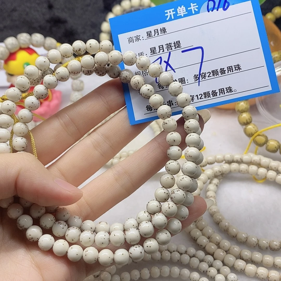 星月菩提吊坠D16)@(9)&&@@@@