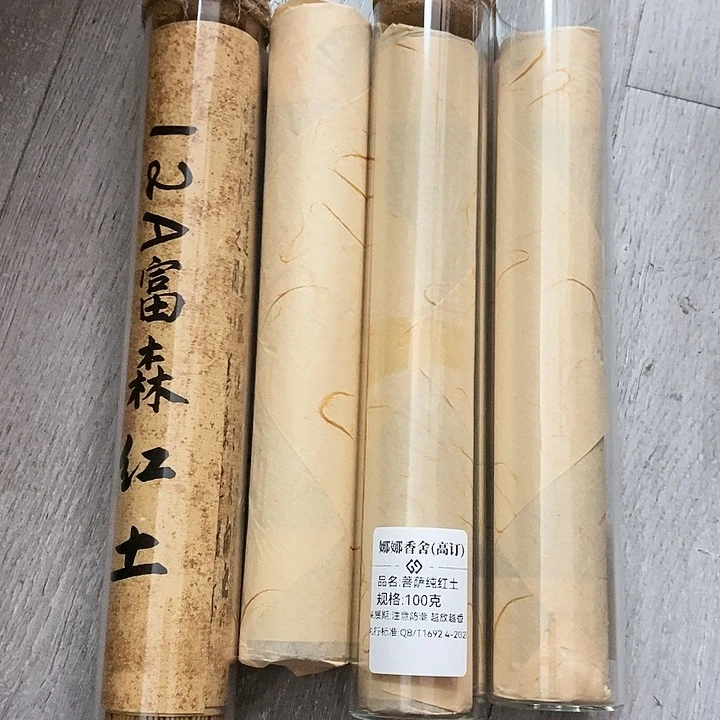 福*寿娜娜香舍专属闪购链接