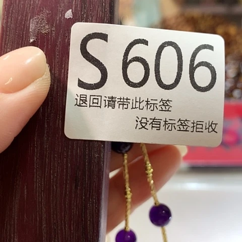 珐琅非金属啊啊啊啊606