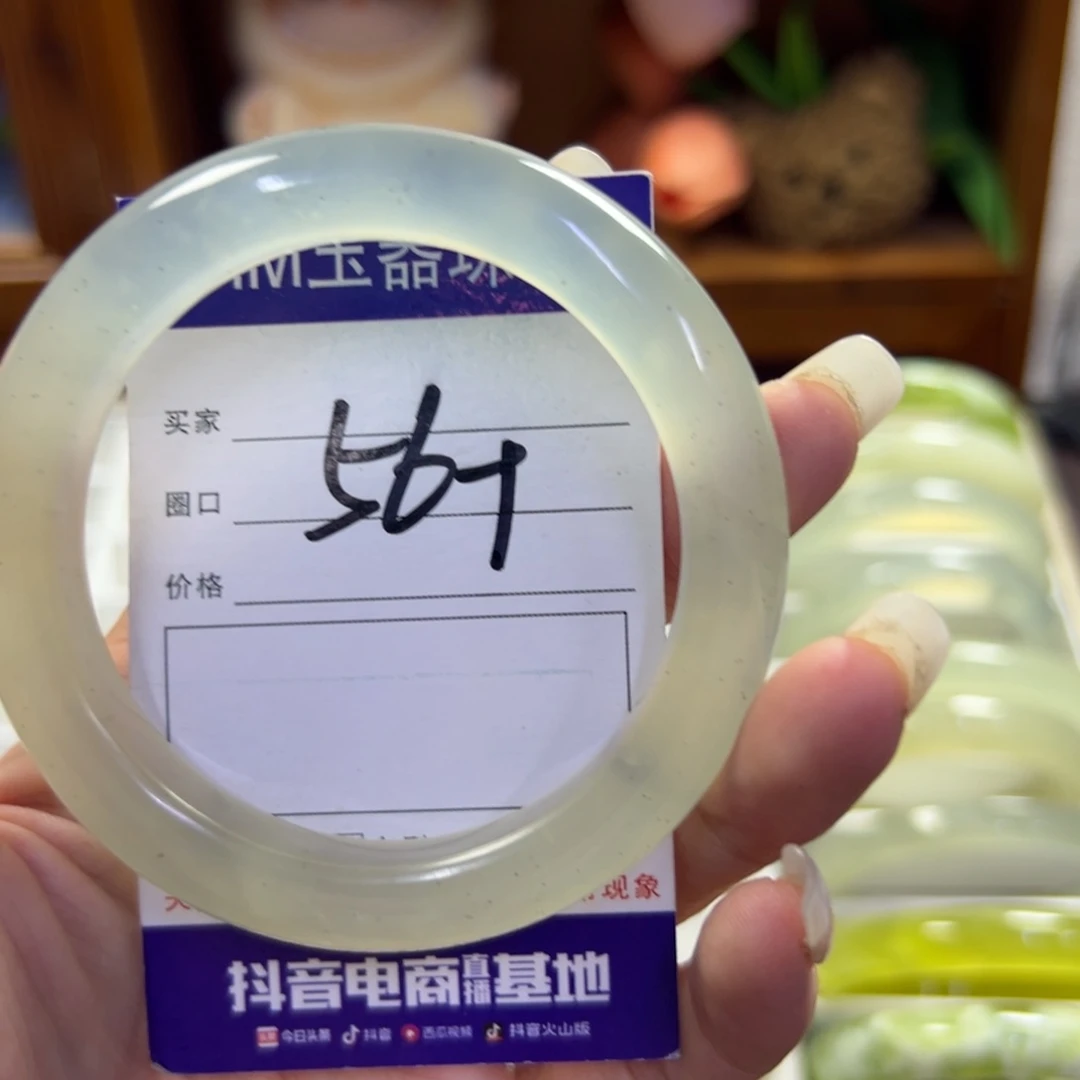 蛇纹石玉未镶嵌手镯660