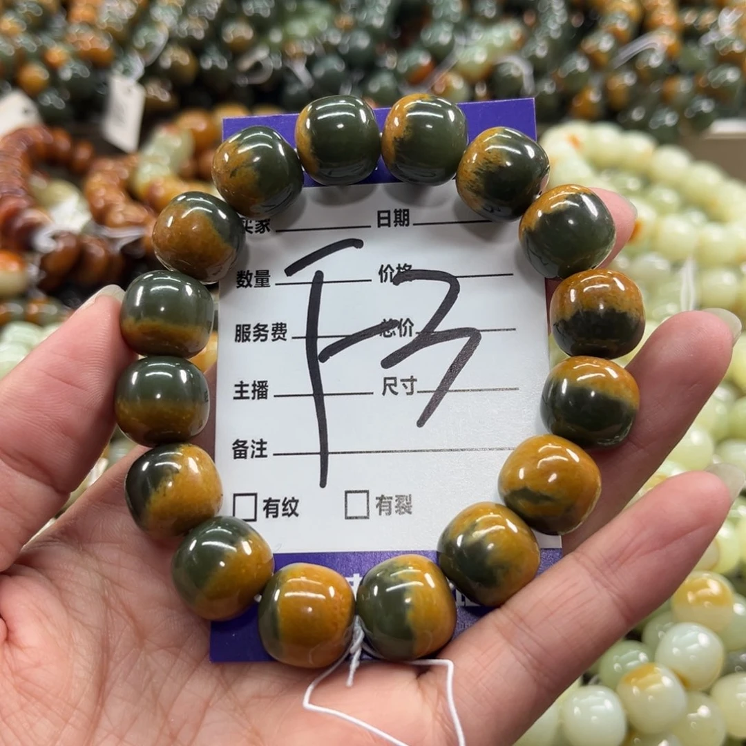 无无晨**绿微瑕14先检后发