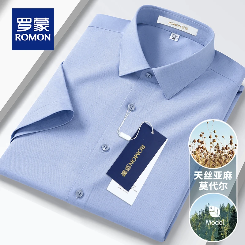罗蒙亚麻男士短袖衬衫商务休闲纯色正装莫代尔夏季薄款式蓝色衬衣