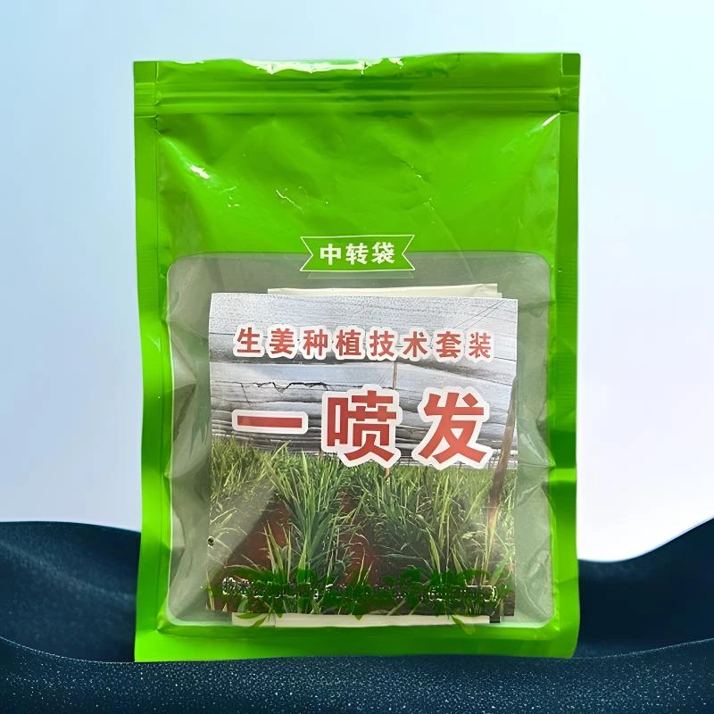 【一喷发】生姜种植技术套装叶面肥逐渐分叉壮苗防病 抗逆解药害