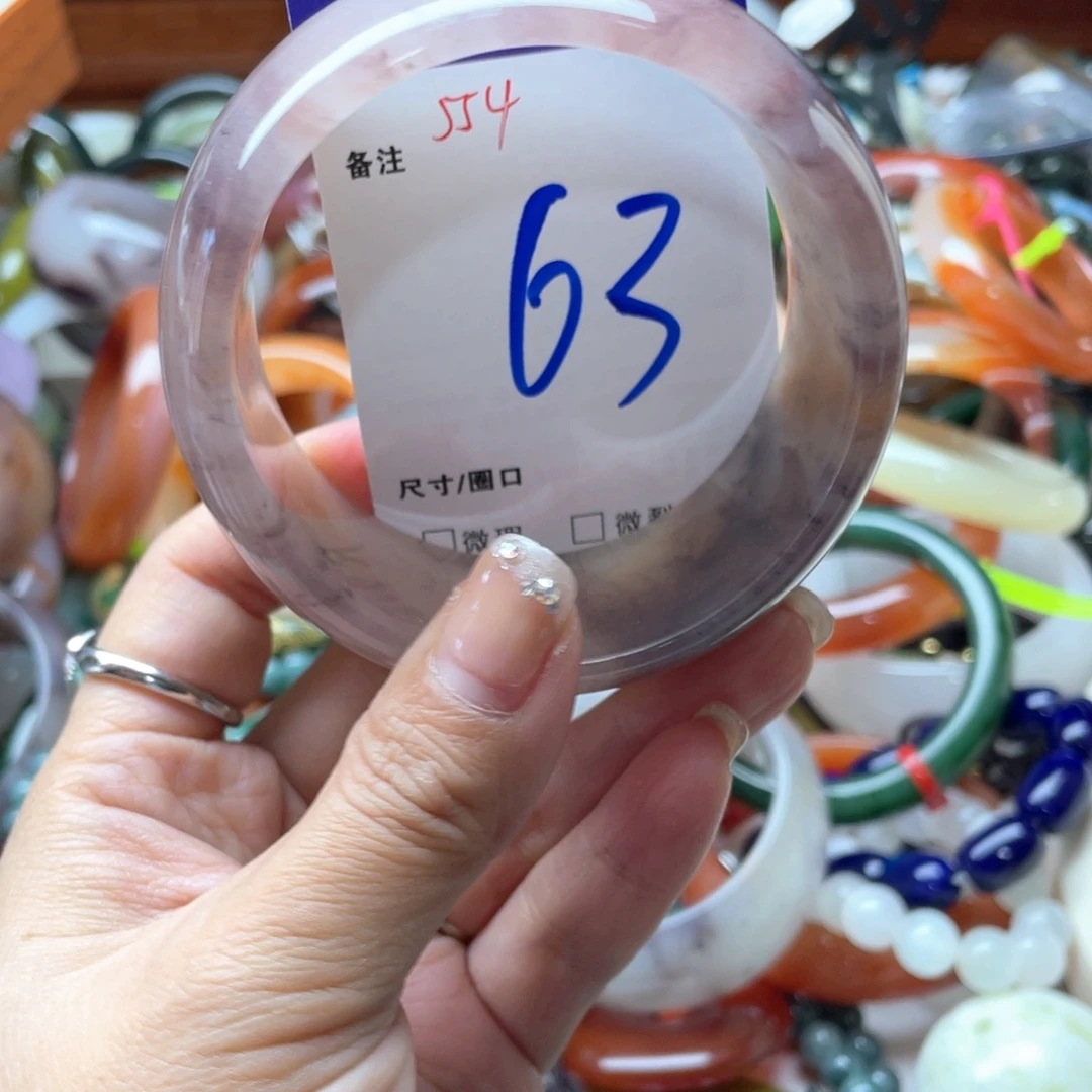 未镶嵌手镯石英岩玉