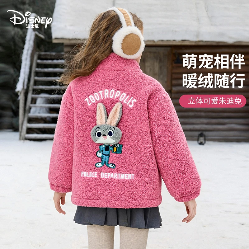 迪士尼疯狂动物城朱迪毛绒外套亲肤女童秋冬加绒加厚保暖儿童童装