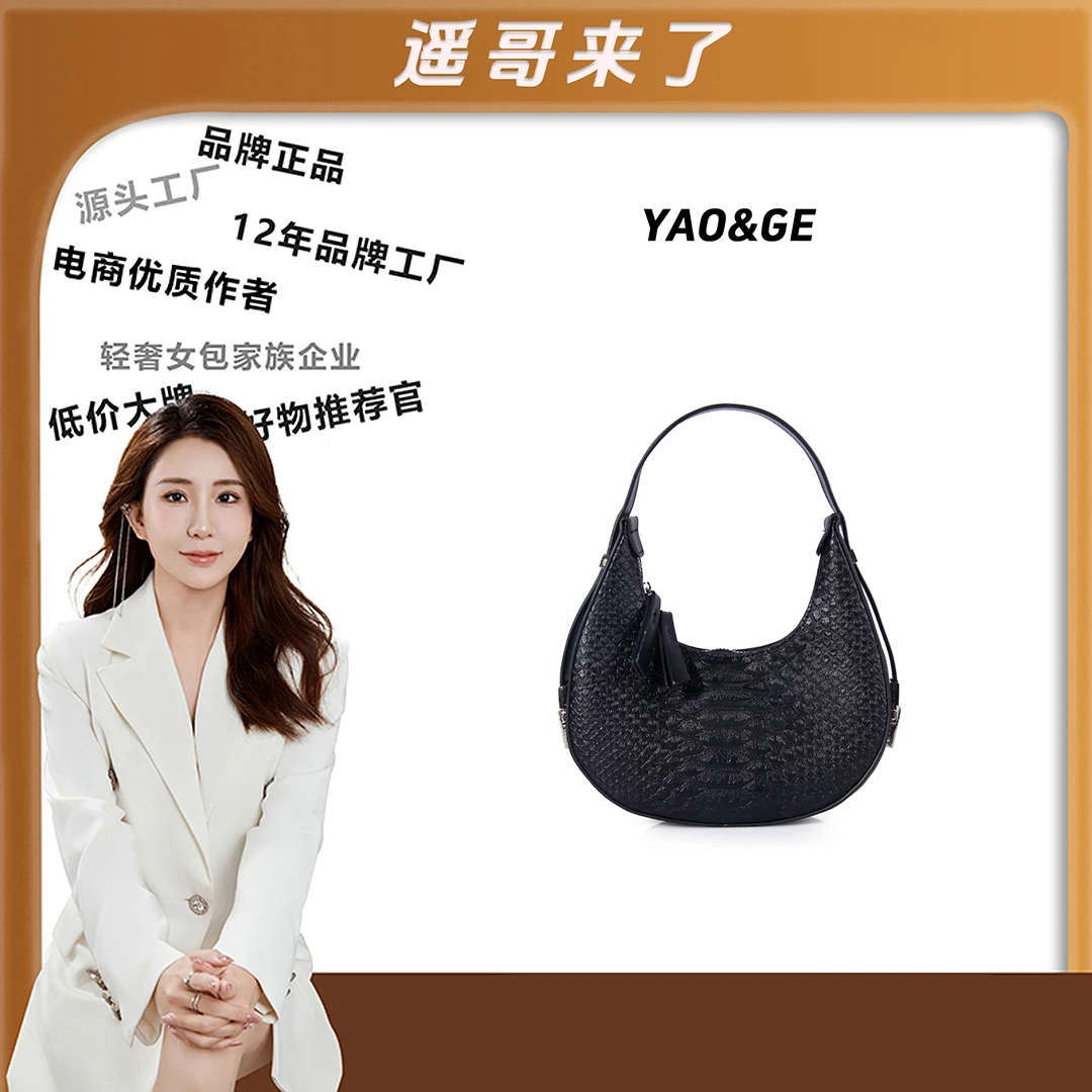 （粉丝专属）经典时尚百搭休闲轻奢女士肩包LY954-黑色