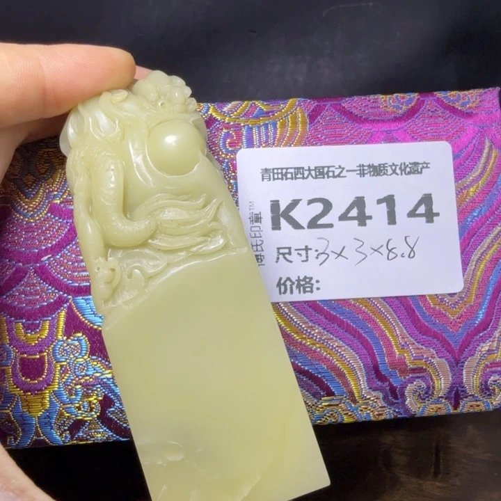 哈***馆青田石10.2青田石雕厂家直销