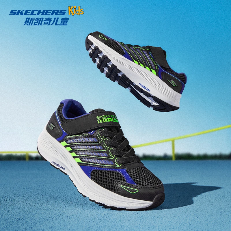 【超体3.0】斯凯奇童鞋秋季儿童运动鞋中大童男童时尚舒适休闲潮鞋