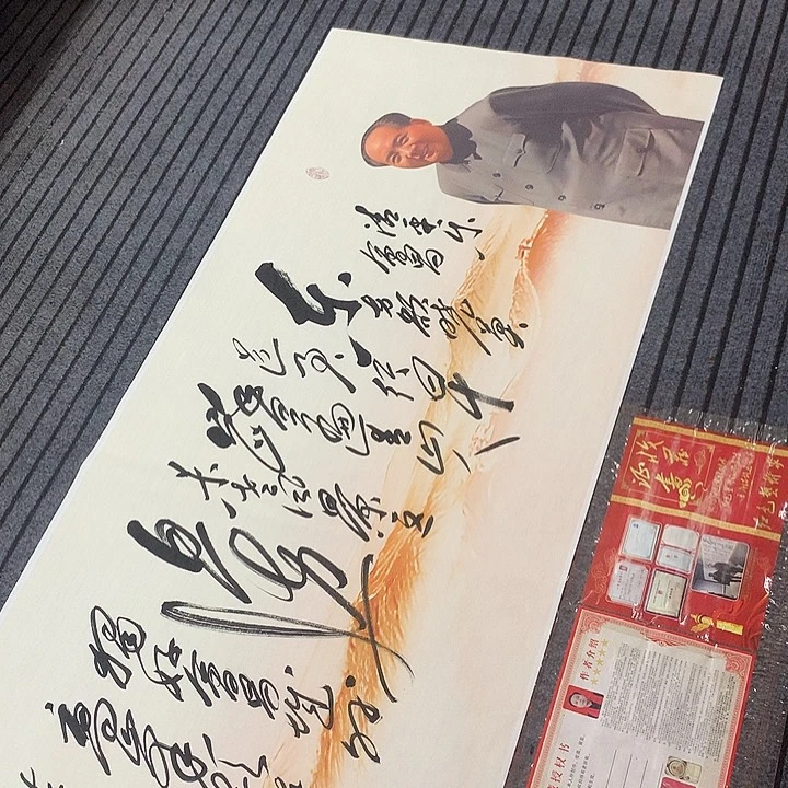 书法冯伟老师新款会昌8