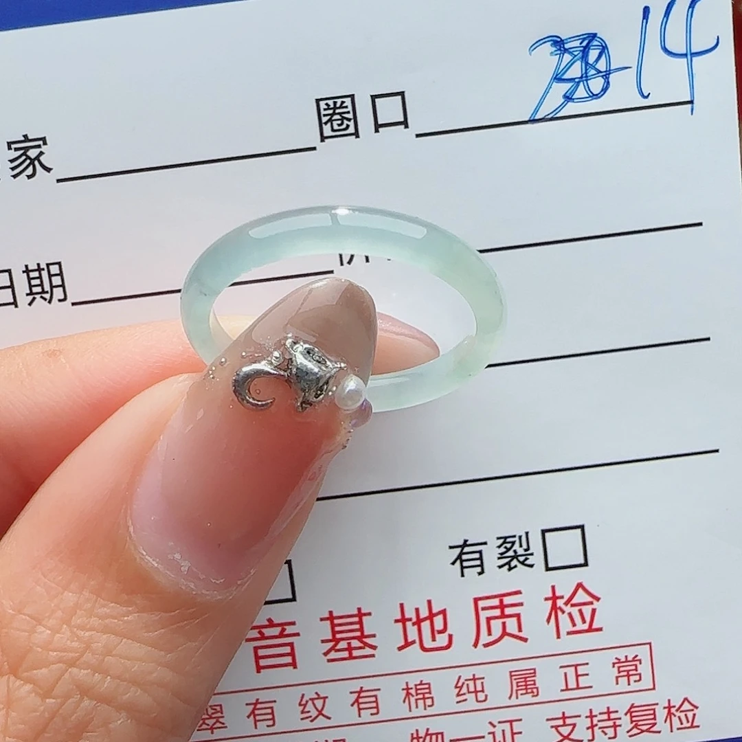未镶嵌戒指翡翠翡翠
