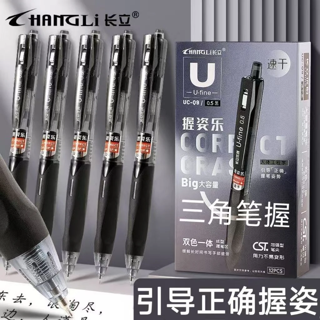 【2笔+8芯（黑）】【2支长立Q9+8支U10替芯（加强型针管头st）】笔