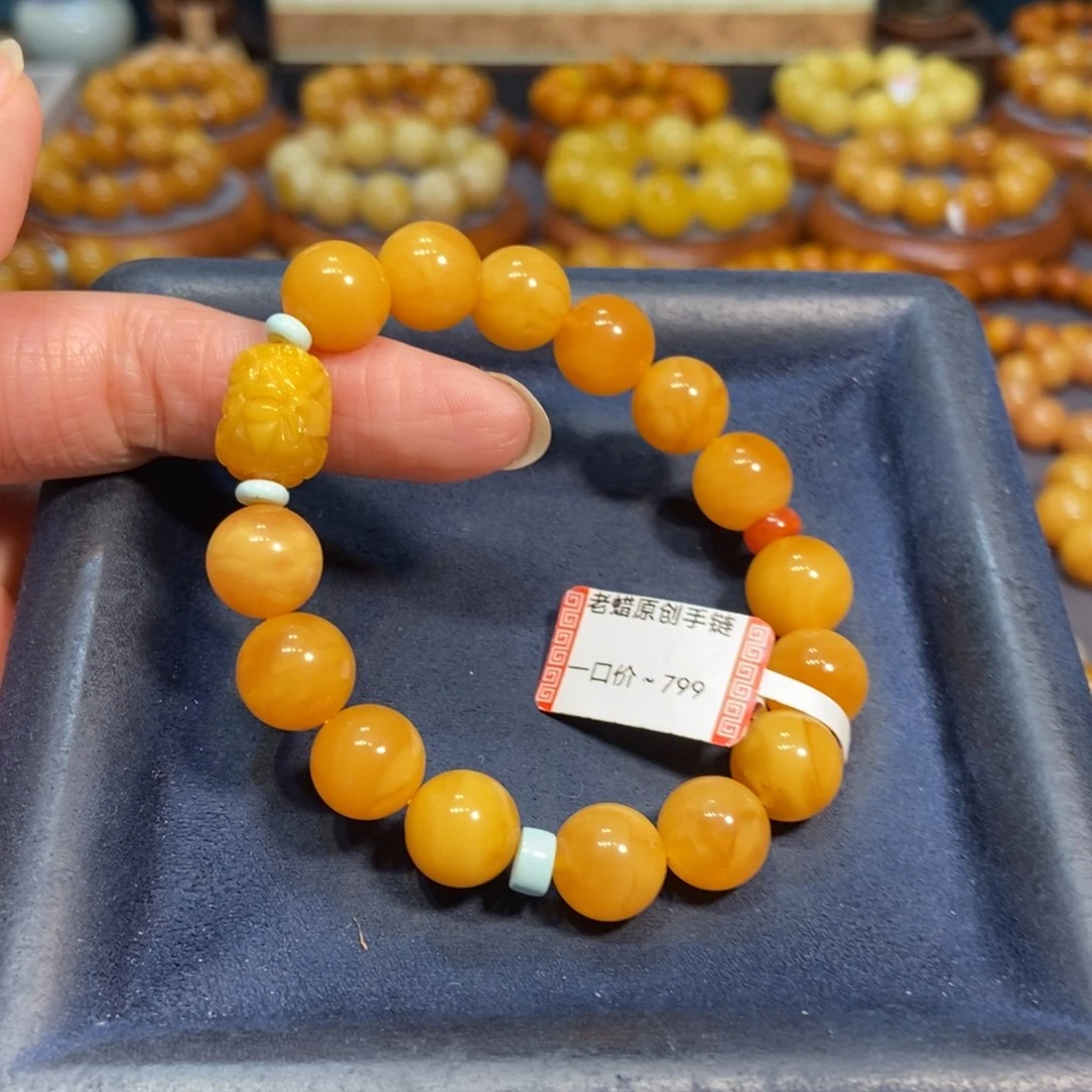 未镶嵌琥珀手链蜜蜡
