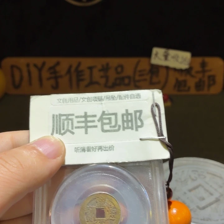 宣统，博博90分，洗过