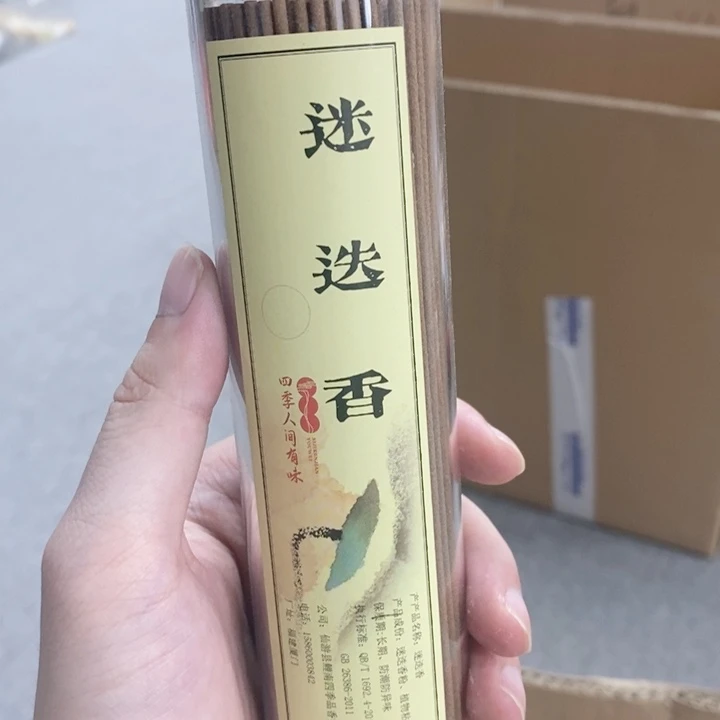 木质迷迭香100克线香