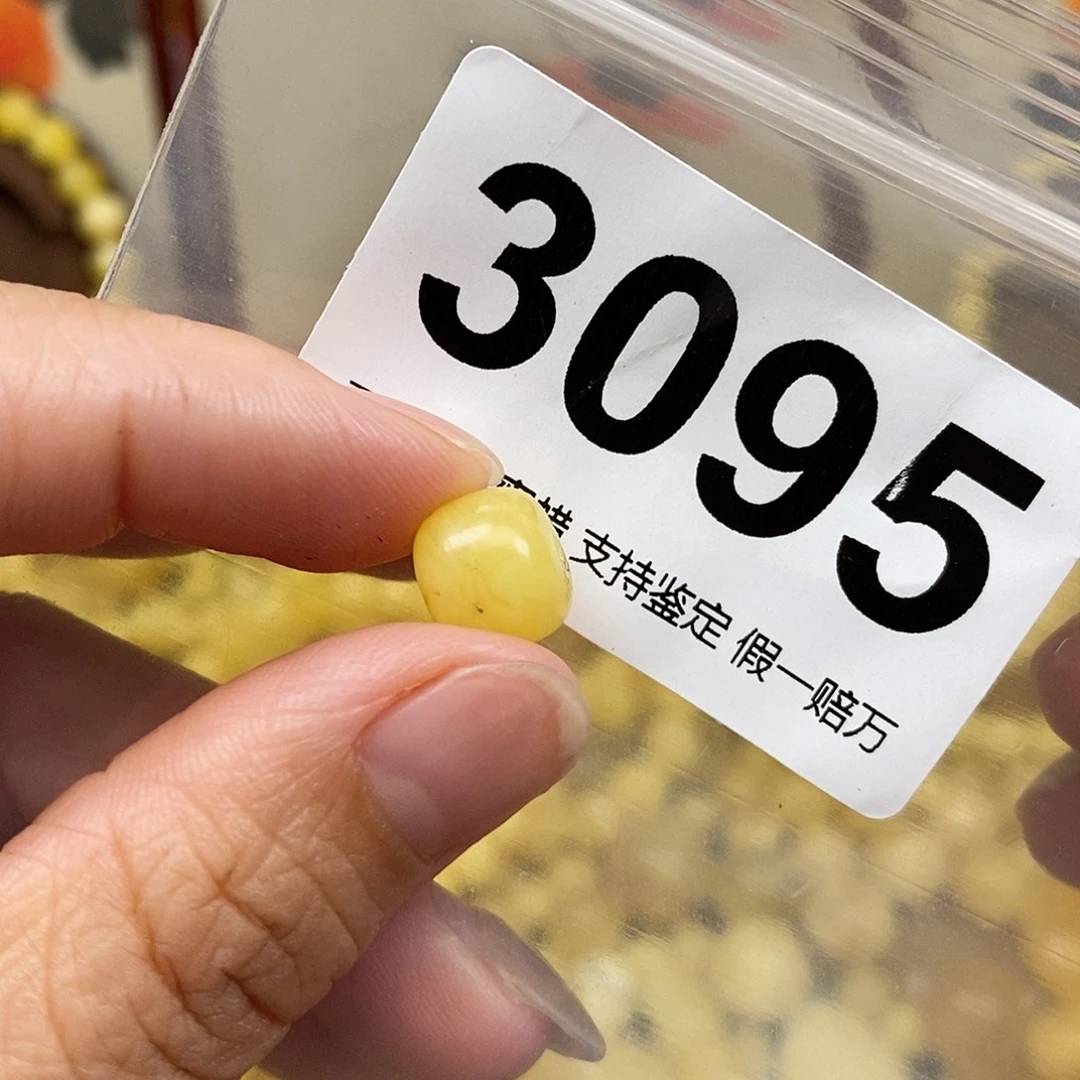 琥珀未镶嵌珠宝奇石10