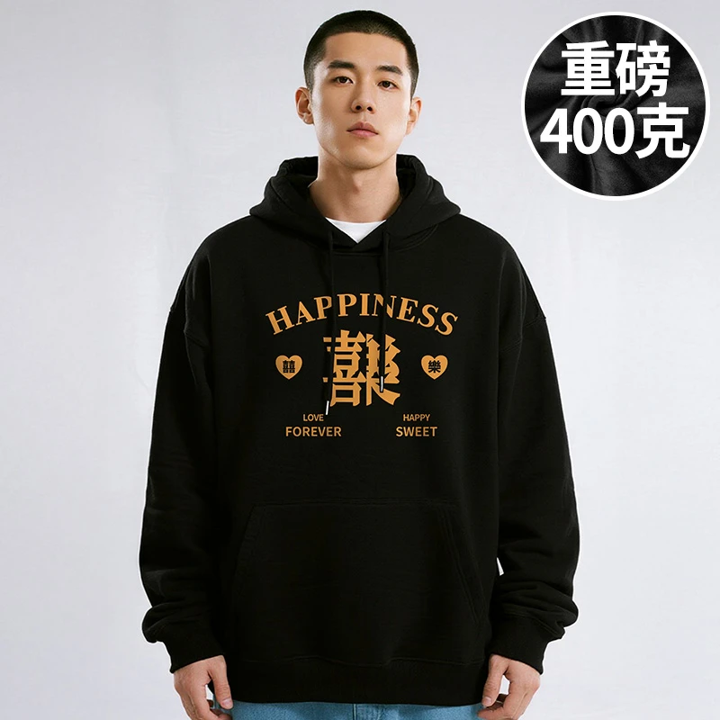 【加绒加厚】200-300斤大码男装加肥加大码连帽衫加绒卫衣秋冬款