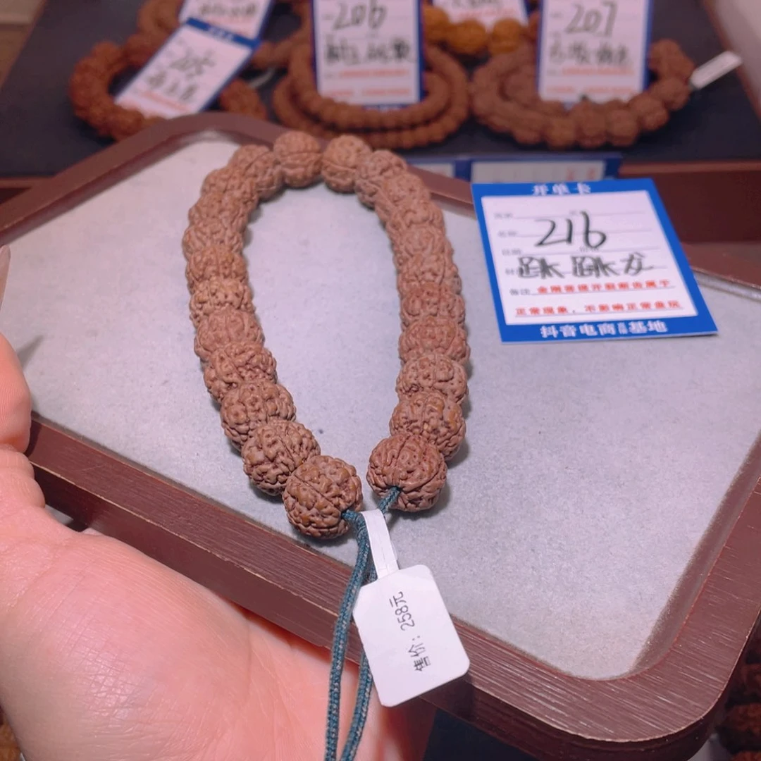 金刚菩提手串216跳跳龙14.9