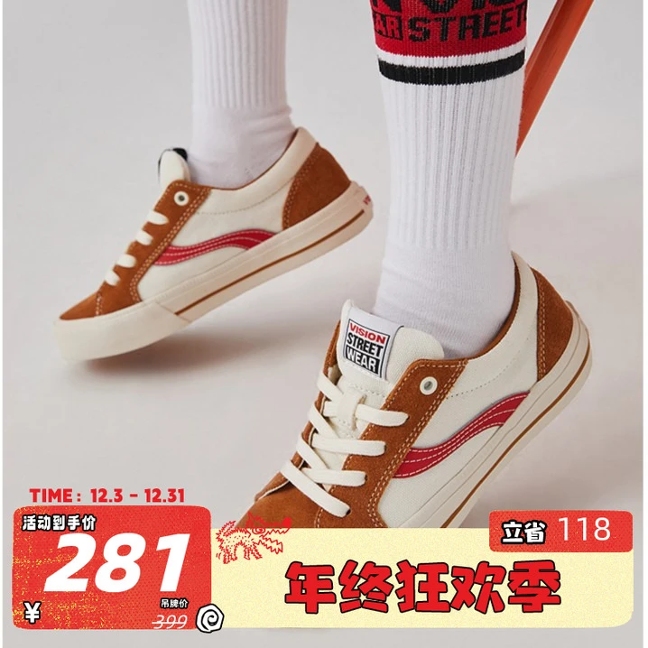 VISIONxOdd AstleyPro脏橘帆布反毛皮低帮滑板运动童鞋板鞋