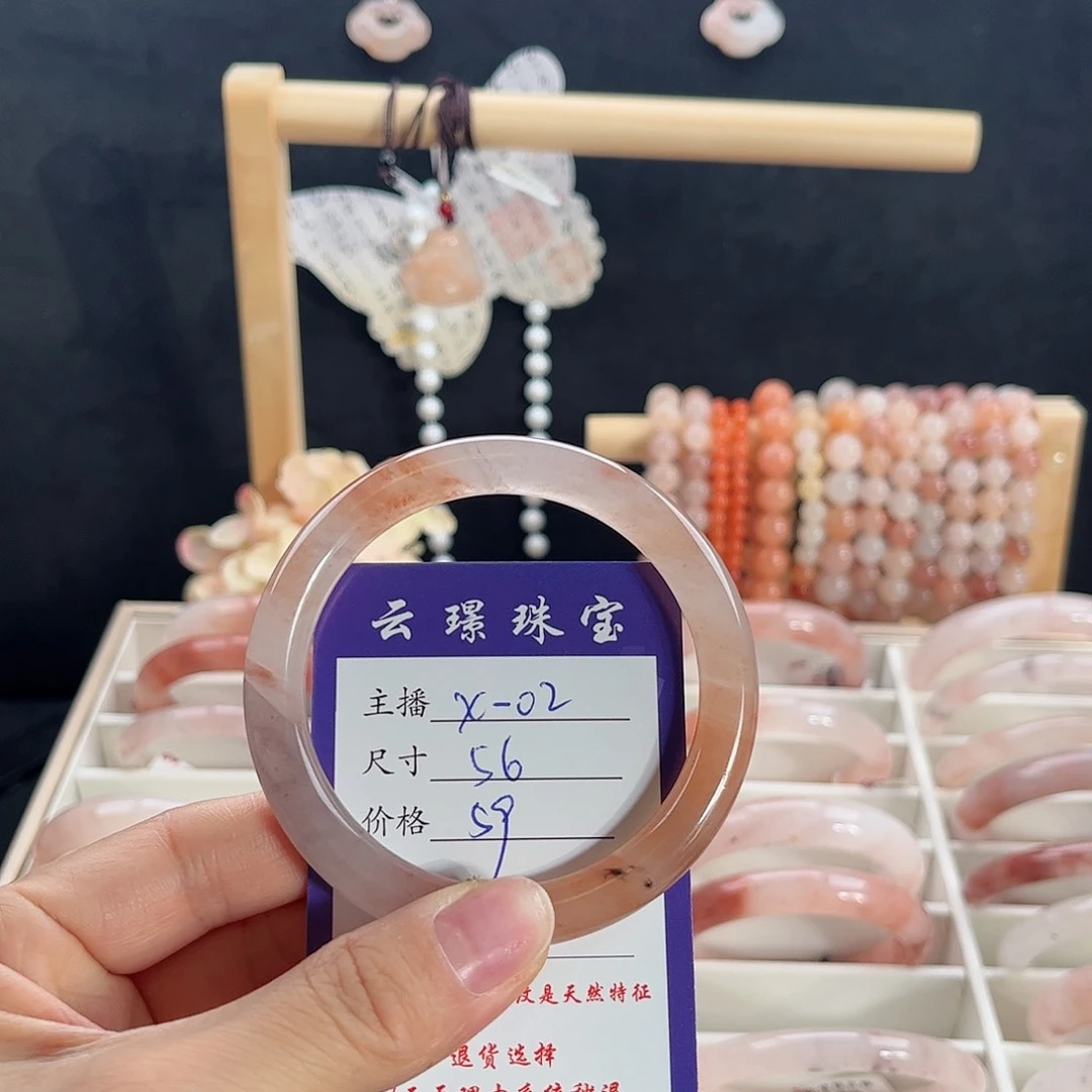 石英质玉手镯未镶嵌