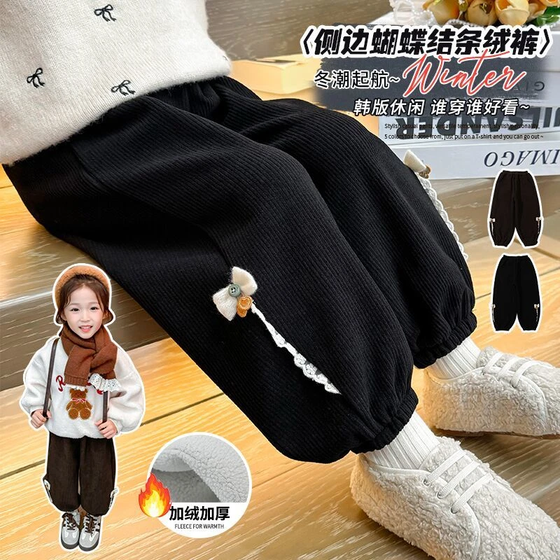 女童加绒裤子2025新款洋气时尚小女孩韩版百搭蝴蝶结加绒裤