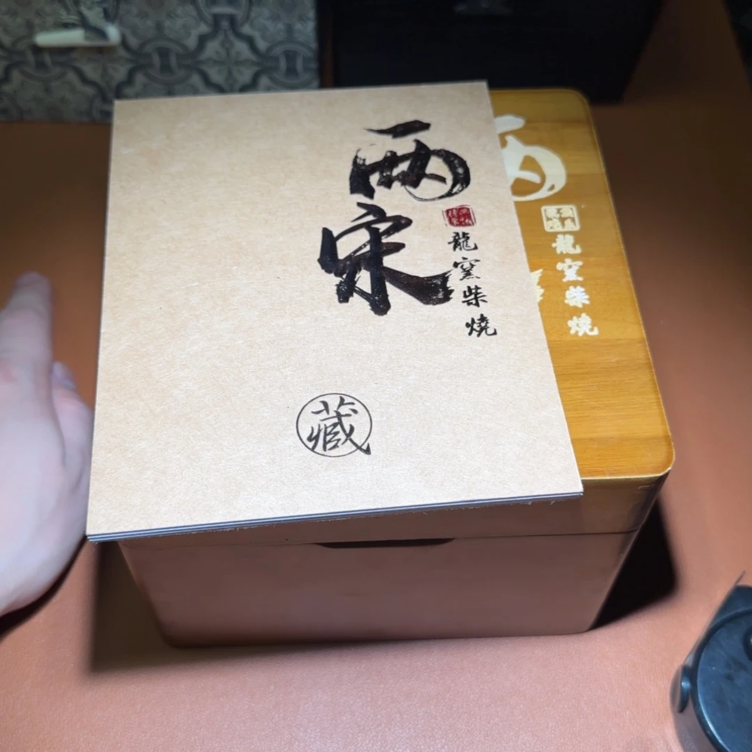茶盏名匠茶器专属链接027