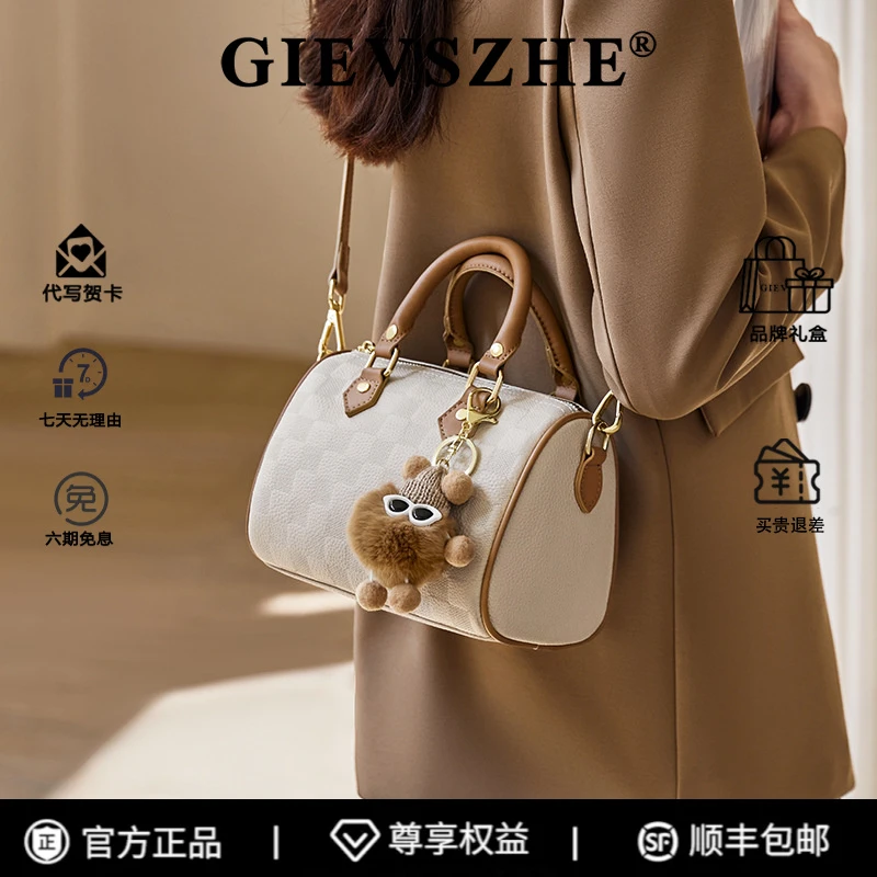 【圣诞节礼物】纪诗哲斜挎包新款单肩包女轻奢气质百搭女包通勤包包