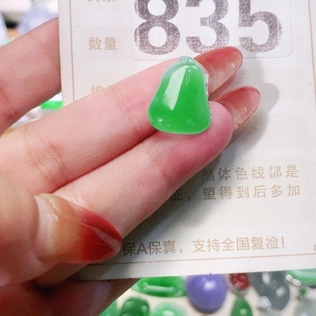 【闪购商品】未镶嵌挂件翡翠裸石