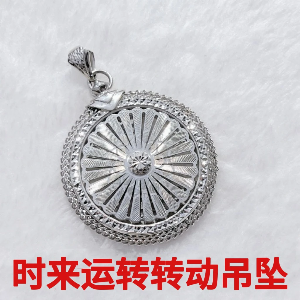 铂金Pt950吊坠-时来运转吊坠时尚旋转转动百搭双面挂坠10/克工费