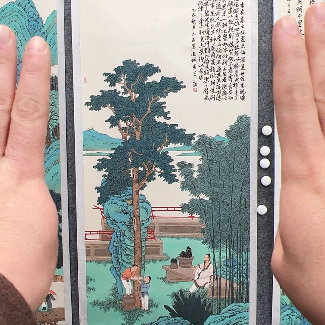 （f37295）洗桐图 书画