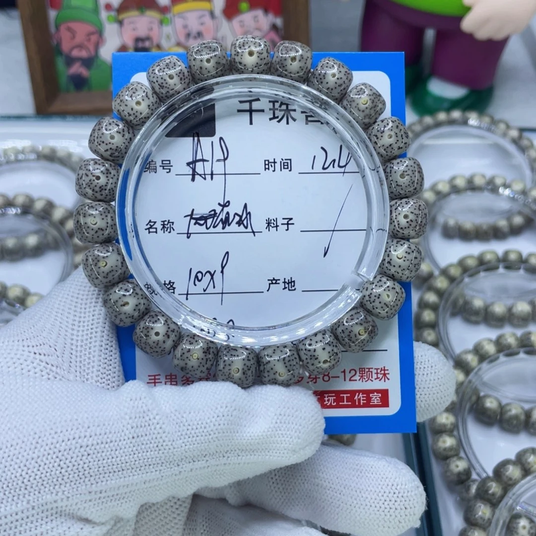 手串星月菩提19灰冰