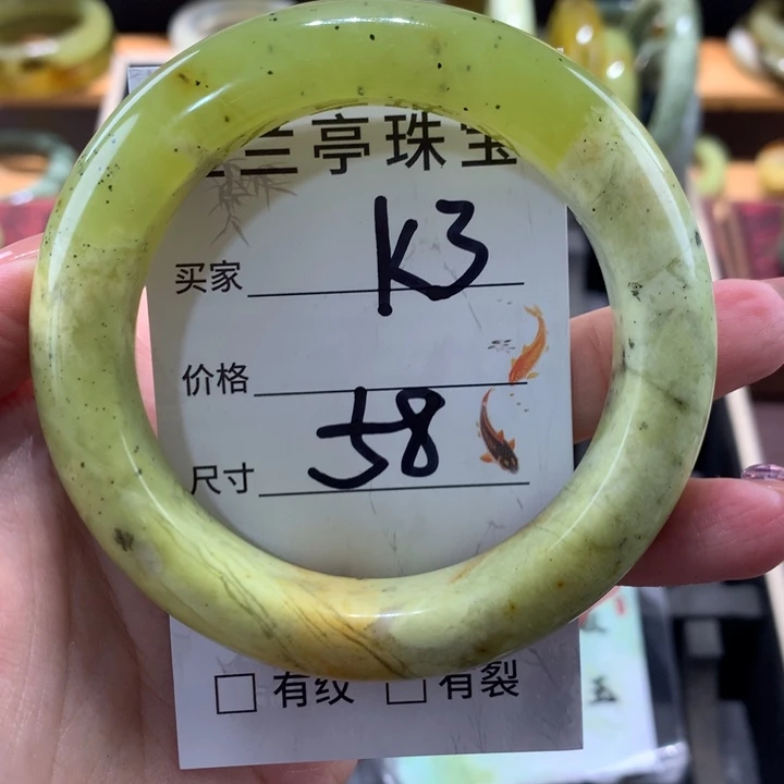 未镶嵌蛇纹石玉手镯