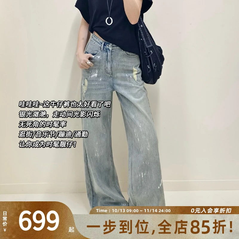 A美洋MEIYANG 海盐气泡牛仔裤【商场同款】丹宁破洞直筒【大60】-周四