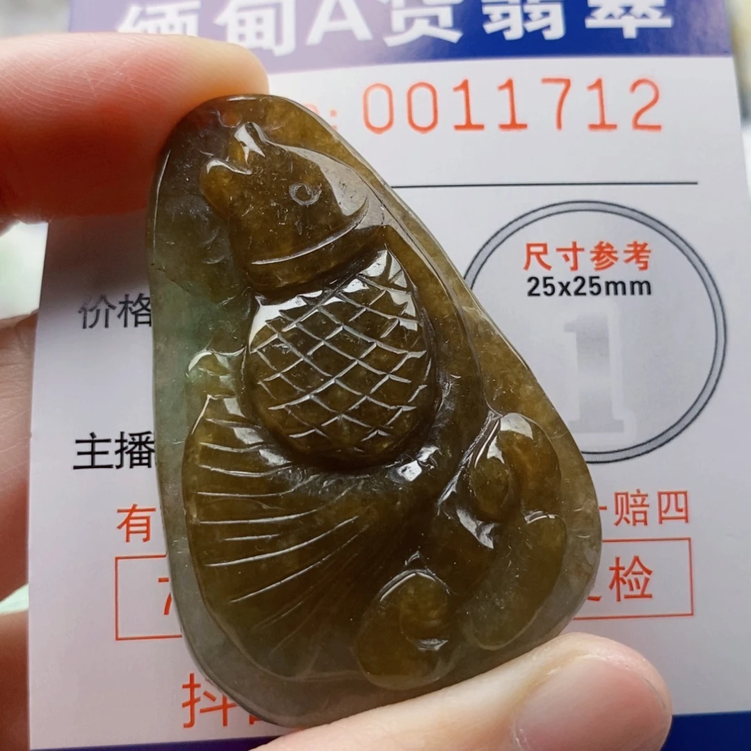 翡翠未镶嵌吊坠(不含链)