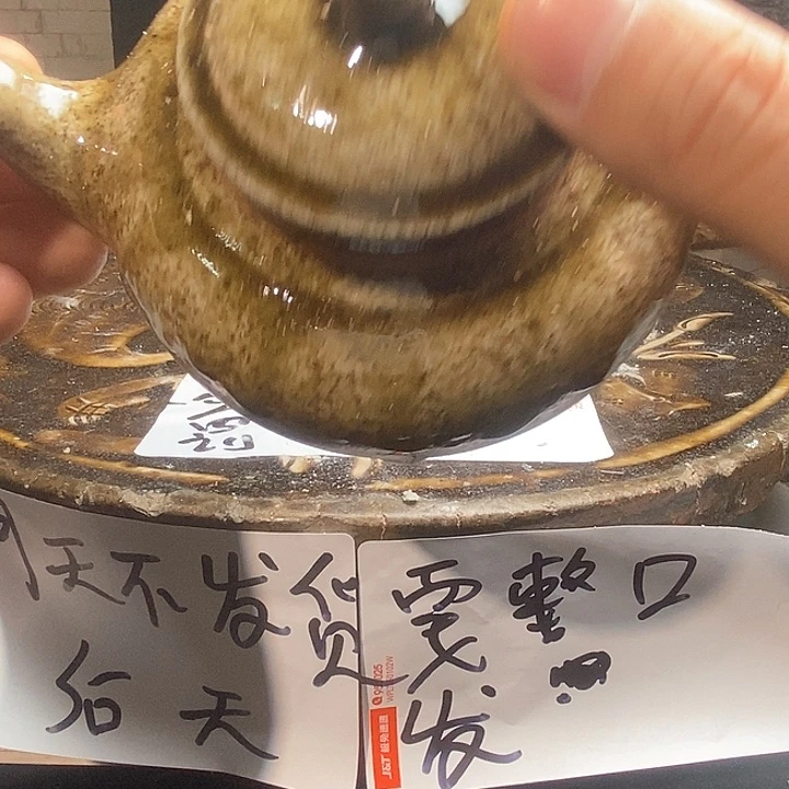 紫砂茶壶柴烧紫砂