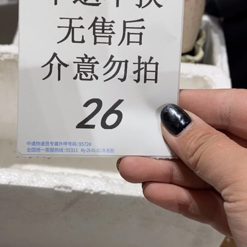 【闪购商品】摆件温***金陶瓷摆件瑕疵特卖