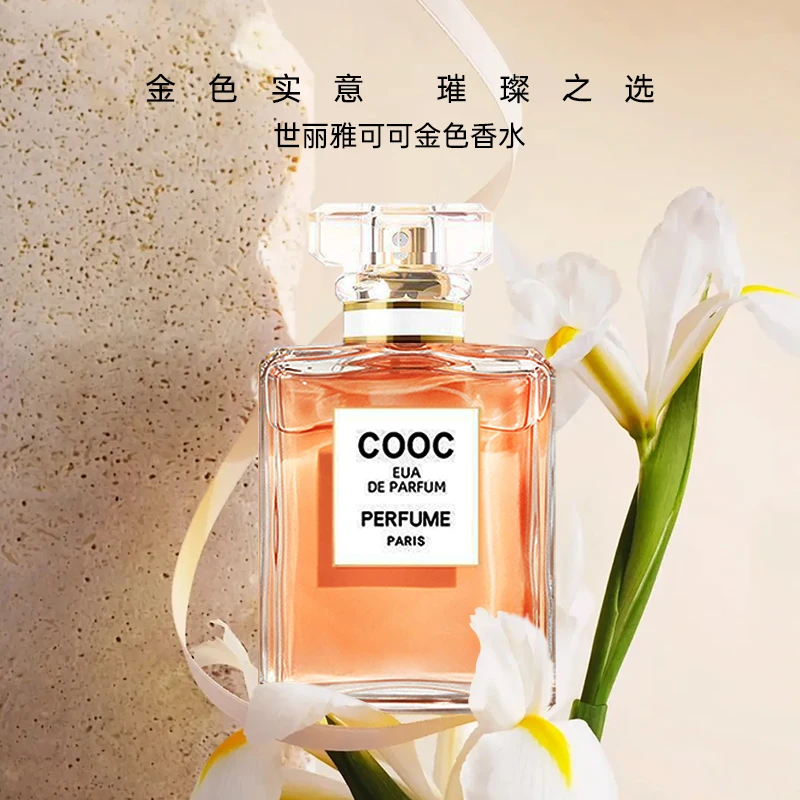 【宠粉福利】cooc可可香水组合 赠丝巾