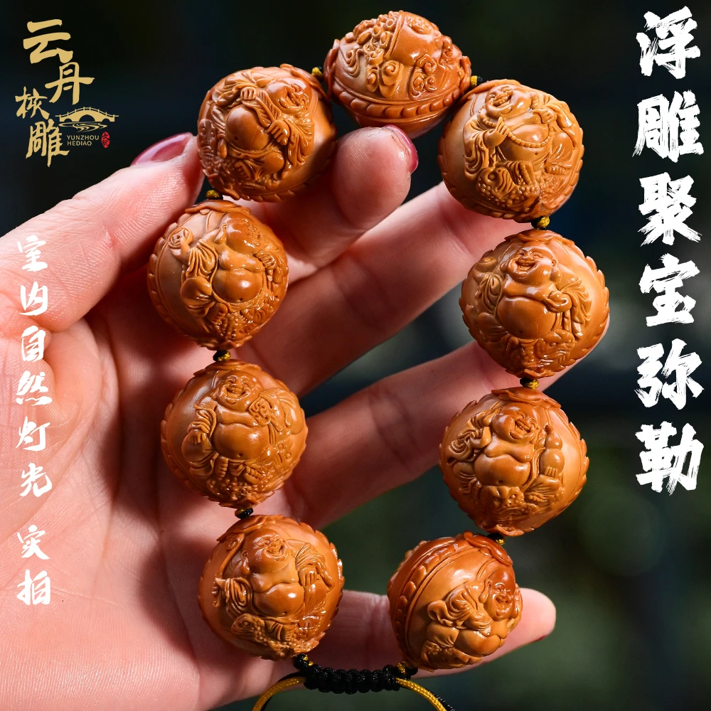 舟山苏工纯手工雕刻橄榄核雕25大籽双面浮雕聚宝弥勒男士文玩手串