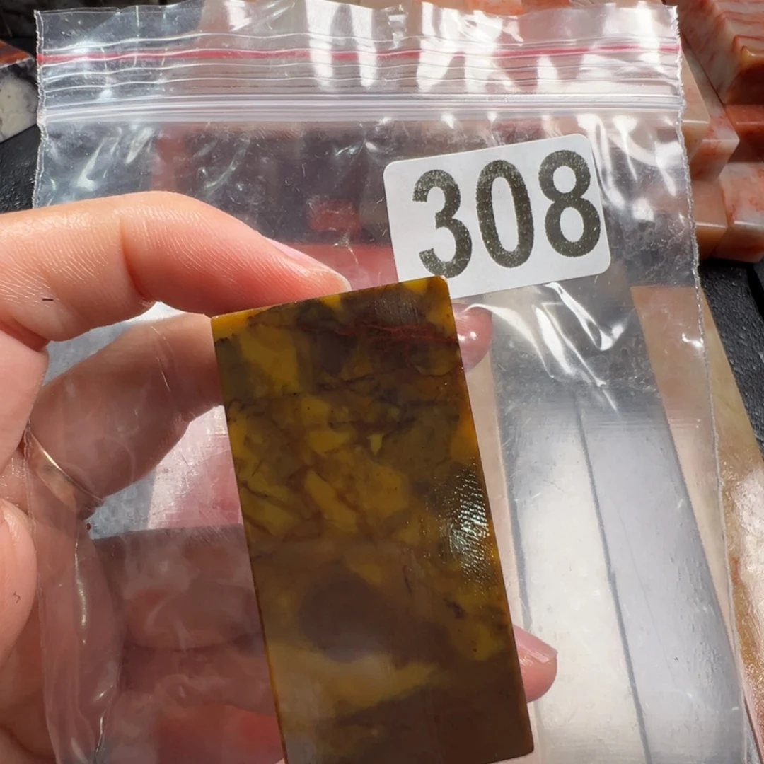 静***斋老挝石印石老挝石