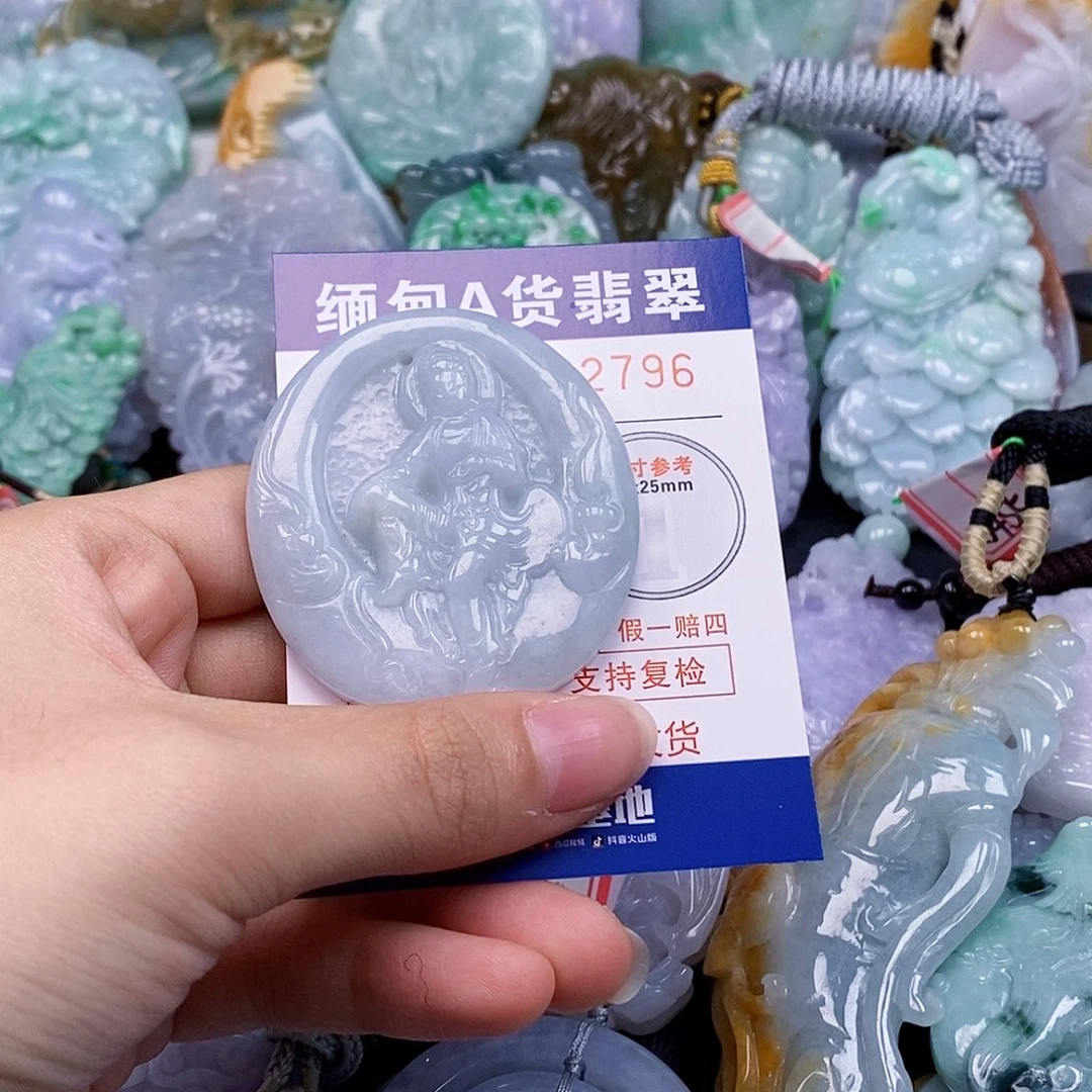 吊坠(不含链)未镶嵌翡翠
