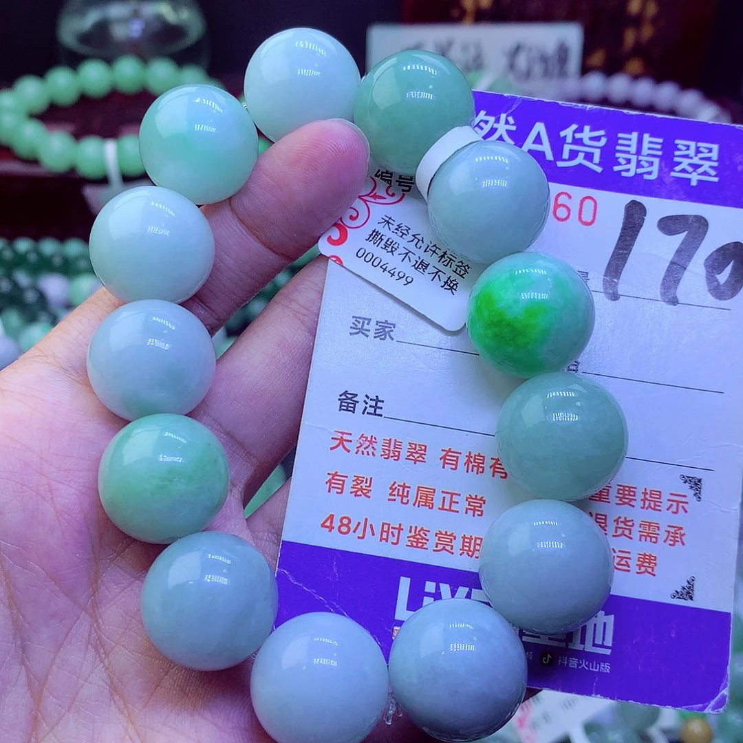 翡翠未镶嵌毛衣链