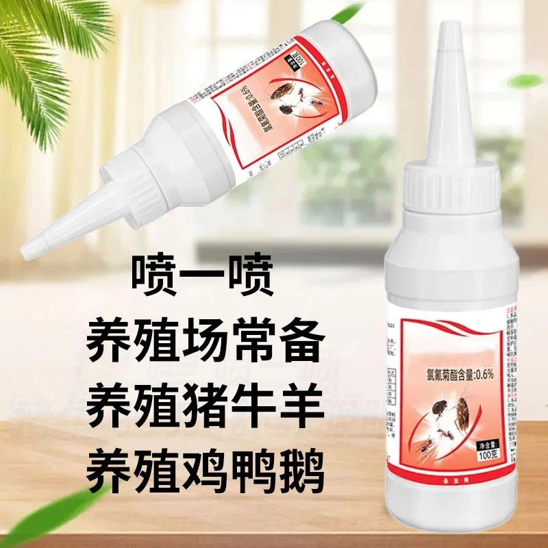 粉剂【多买多送】猪牛羊鸡鸭鹅养殖场用品常备