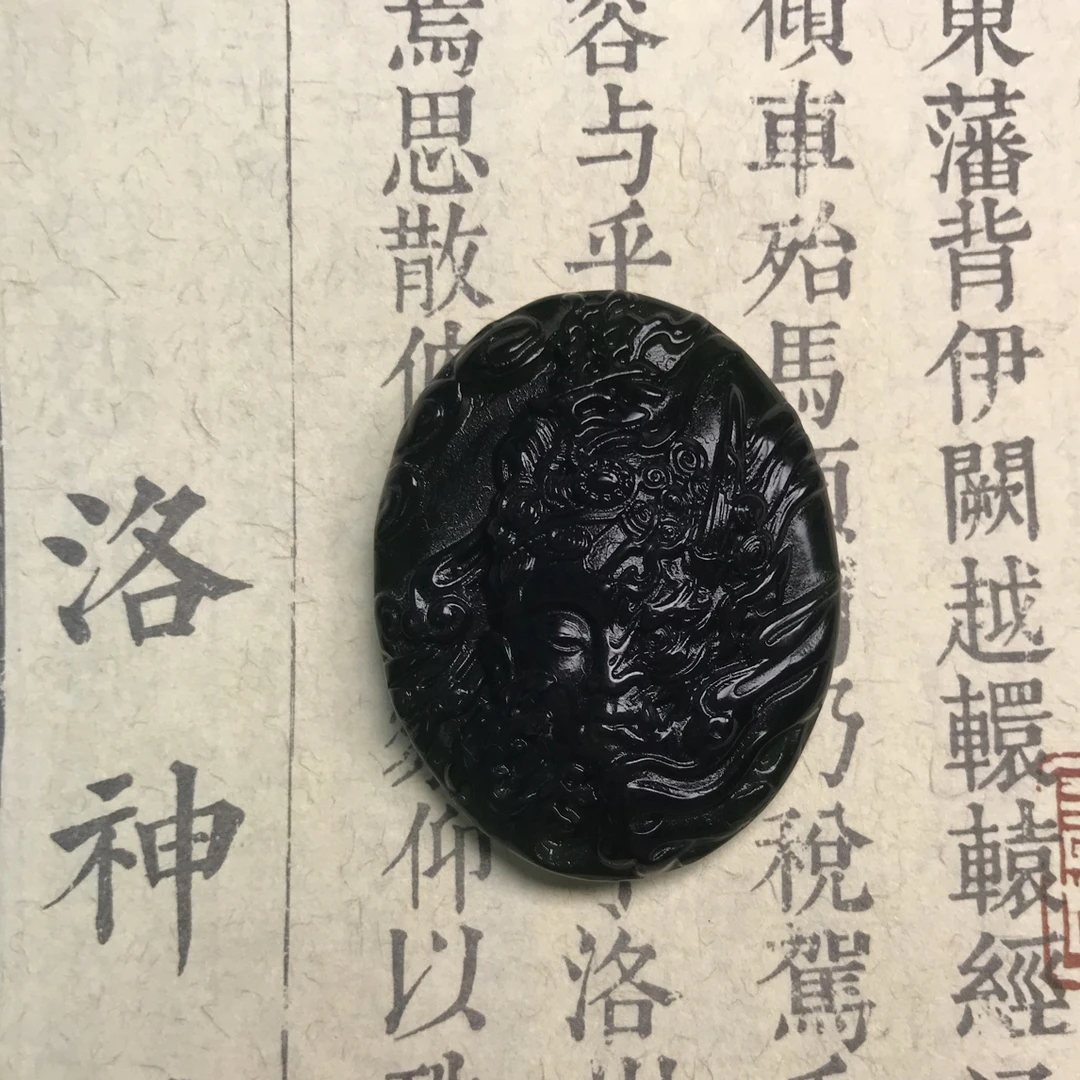 天然岫玉 一念之间（一念成佛、一念成魔）