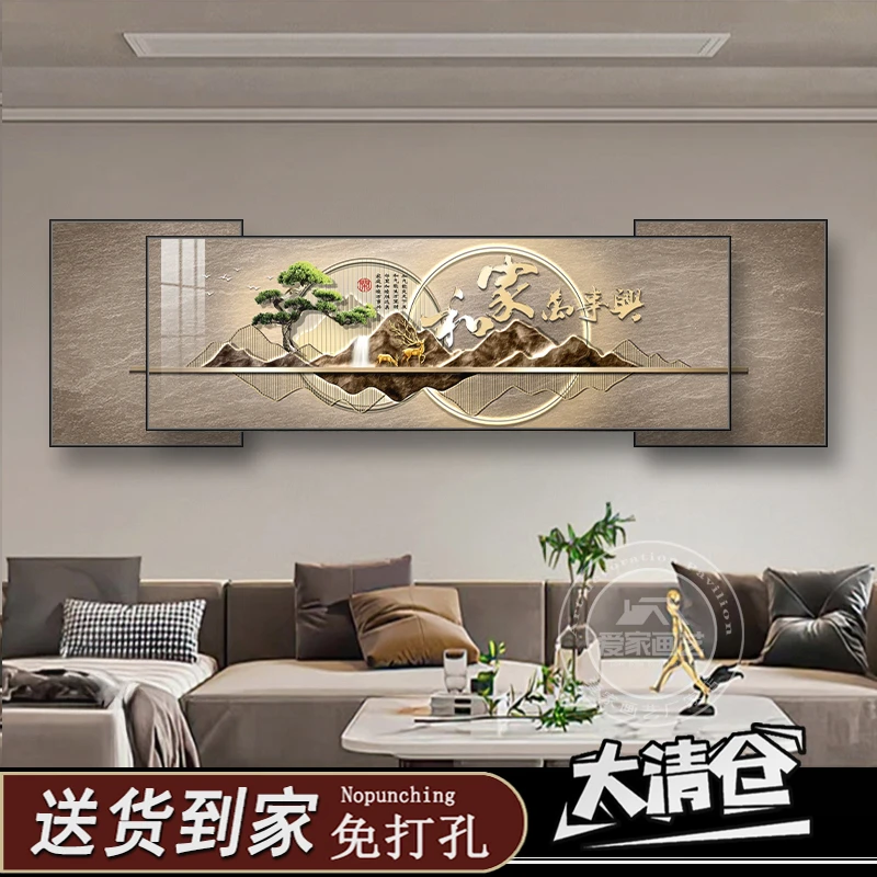 家居挂画客厅装饰画高级沙发背景墙装饰画大白墙壁画靠山图山水画