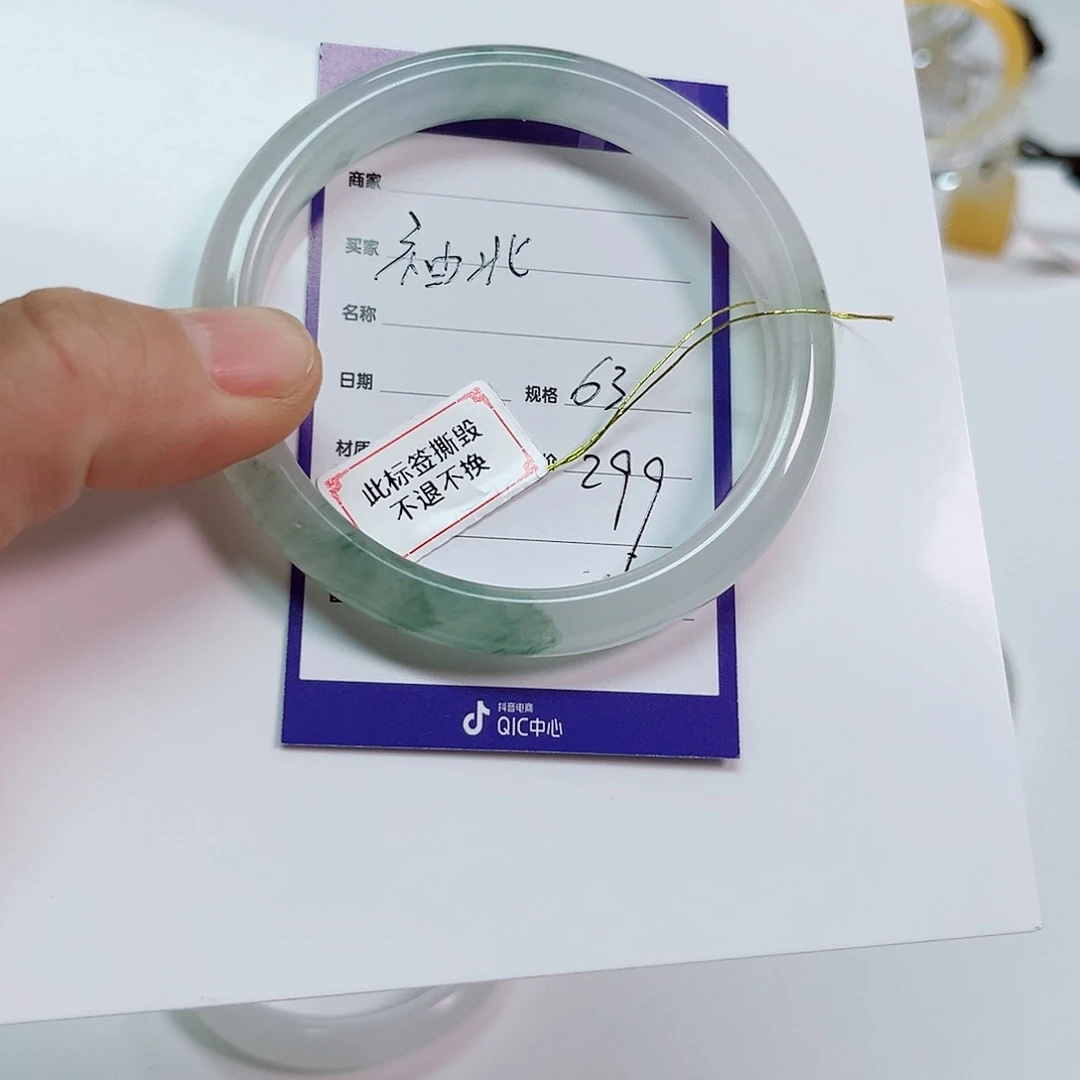 袖***北石英质玉手镯未镶嵌