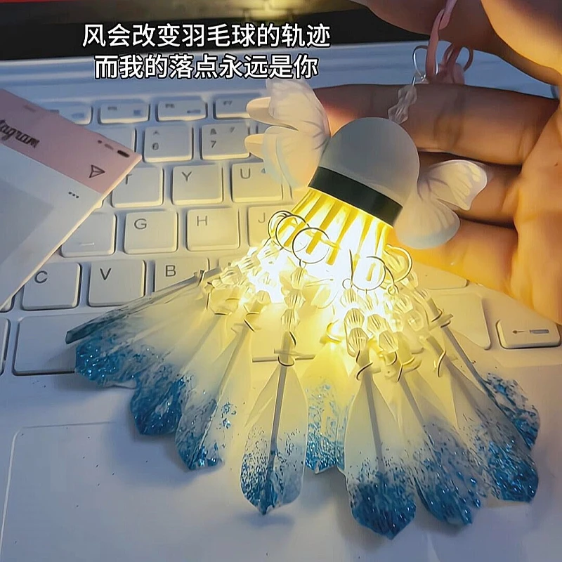 梦幻蝴蝶羽毛球挂件手工diy礼物送男女生朋友七夕情人节生日纪念